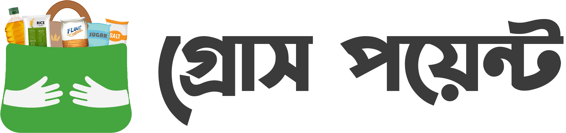 গ্রোস পয়েন্ট - বাজার করুন আজ, টাকা ফেরত নিন প্রতিদিন!