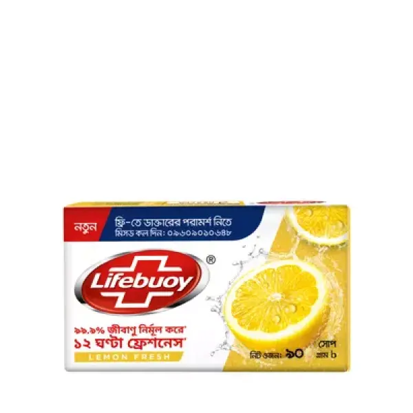 90 gm Lifebuoy Soap Bar Lemon Fresh