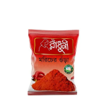 200 gm Radhuni Chilli (Morich) Powder