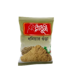 200 gm Radhuni Coriander (Dhonia) Powder